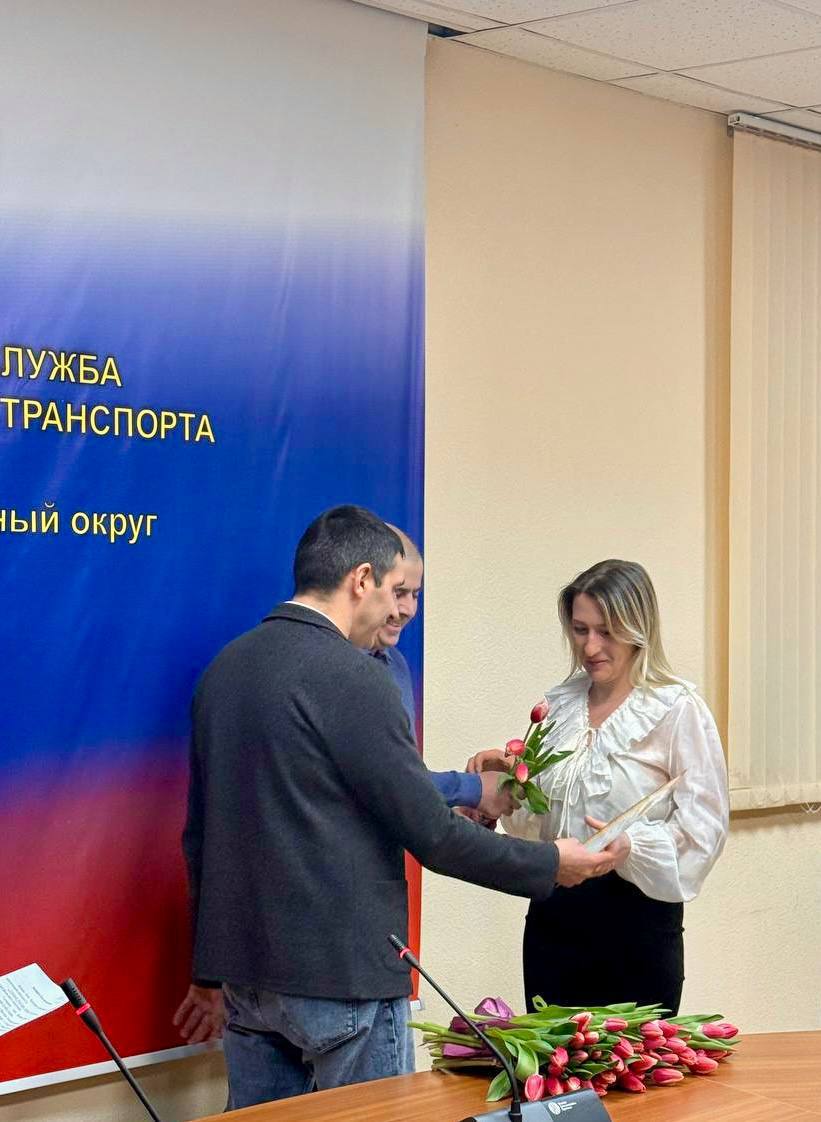 Международный женский день